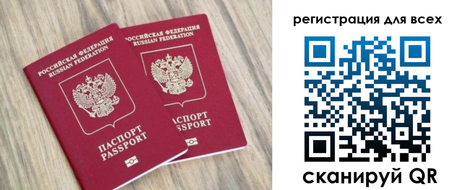 прописка иностранных граждан в Хотьково